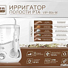 Ирригатор VES VIP-006-W