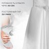 Отпариватель Polaris PGS 1422CA Travel (белый)