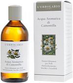 L'Erbolario Тоник для лица Ромашка 200 мл