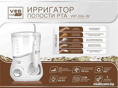 Ирригатор VES VIP-006-W