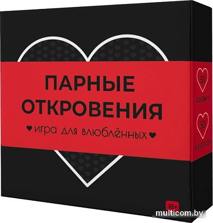 Романтическая игра Pufpuf Парные откровения 111