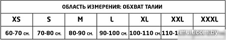 Бандаж абдоминальный MEK 3002 (M, бежевый)