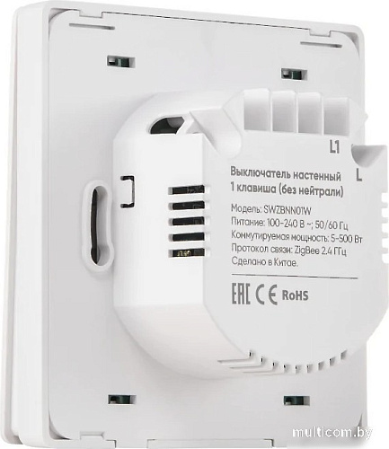 Выключатель Hommyn zigbee 1 клавиша SWZBNN01W (без нейтрали)