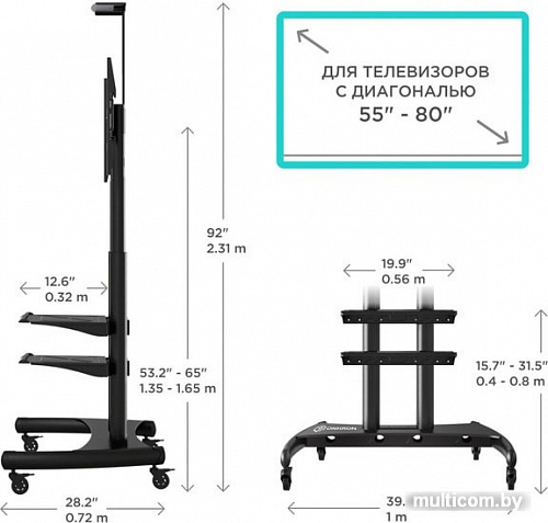 Кронштейн Onkron TS1892