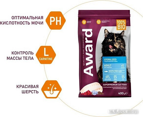 Сухой корм для кошек Award Adult Sterilized (для стерилизованных с белой рыбой с добавлением семян льна, клюквы и цикория) 400 г