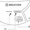 Термопот Brayer BR1092