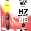 Галогенная лампа AVS Vegas H7 12V 55W 1шт [A78143S]