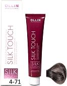 Крем-краска для волос Ollin Professional Silk Touch 4/71 шатен коричнево-пепельный