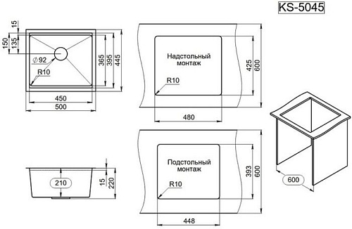 Кухонная мойка Granula KS-5045U (черный матовый)