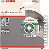 Отрезной диск алмазный Bosch 2.608.602.478
