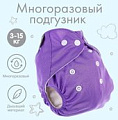 Подгузники Крошка Я 4591079 (фиолетовый)