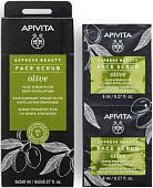 APIVITA Скраб для лица Express Face Scrub for Deep Exfoliation Olive (2x8 мл)