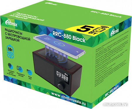 Радиочасы Ritmix RRC-880