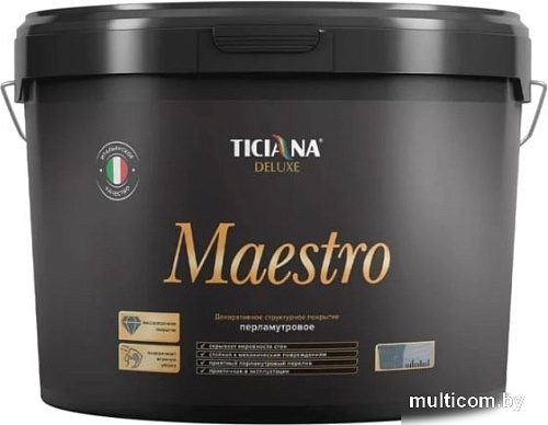 Ticiana Deluxe Maestro перламутр 2.2 л (серебристый)