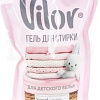 Гель для стирки Vilor Детский (1 л)