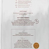 Кофе Poetti Daily Arabica зерновой 1 кг