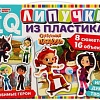 Развивающая игра Умные игры Любимые герои. IQ липучки Сказочный патруль 4680107906564