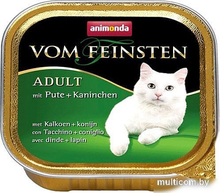Корм для кошек Animonda Vom Feinsten Adult с индейкой и кроликом 0.1 кг