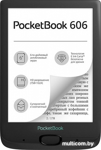 Электронная книга PocketBook 606 (черный)