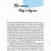 Книга издательства КоЛибри. Отрывки из обрывков (Ширвиндт А.)