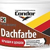 Краска Condor Dachfarbe D-06 для крыш 13 кг (темно-коричневый)