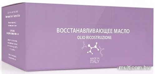 Constant Delight Восстанавливающее масло 10x10 мл