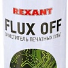 Rexant Flux Off 85-0003 400мл