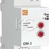 Реле напряжения КС ОМ-3 82740