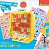 Развивающая игра Bondibon Игра в прятки ВВ5666