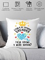 Декоративная подушка Print Style Если я не лучшая бабуля, тогда почему у меня корона 40x40plat112
