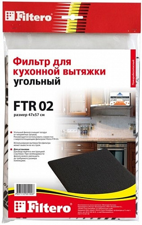 Угольный фильтр Filtero FTR 02