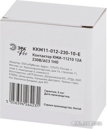 Контактор Эра Pro KKM11-012-230-10-E Б0050429