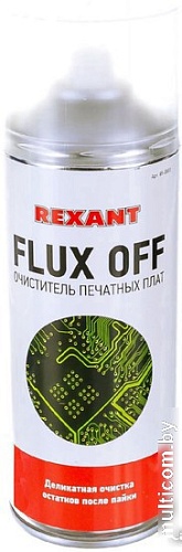Rexant Flux Off 85-0003 400мл