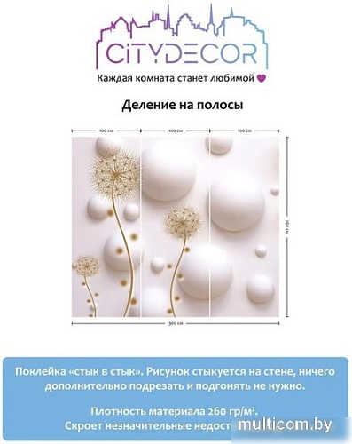 Фотообои Citydecor Абстракция 33 300x260