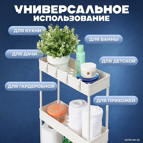 Mio Tesoro Skub 2 MCS1025-4 (бежевый)