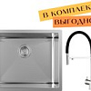 Кухонная мойка ZorG ZRN 4555 Premium + cмеситель Asgard Premium Satin