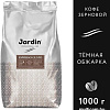 Кофе Jardin Espresso Gusto в зернах 1 кг