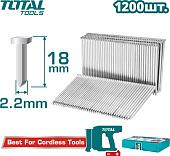 Гвозди для пистолета Total TAC12018 (1200 шт)