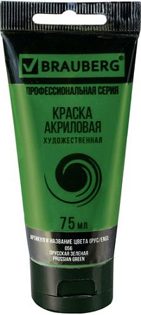 Акриловая краска BRAUBERG Art Classic 191105 (прусская зеленая, 75 мл)