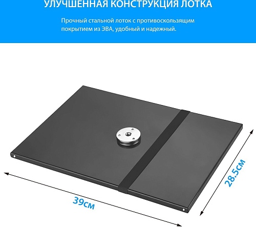 Кронштейн для проектора CACTUS CS-VM-PR25-AL