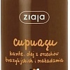 Ziaja Мыло для ванны и душа Купуасу 500 мл