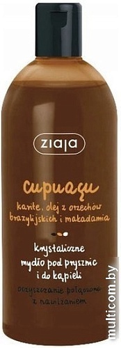 Ziaja Мыло для ванны и душа Купуасу 500 мл