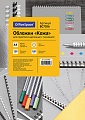 Картонная обложка для переплета OfficeSpace А4 230 г/кв.м 100 шт BC7056 (кожа, песочный)