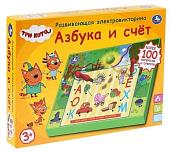 Развивающая игра Умка Электровикторина. Три Кота. Азбука и счет HT662-R