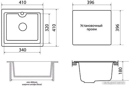 Кухонная мойка Vigro Vigronit VG201 (белый)