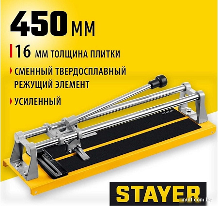 Ручной плиткорез Stayer 3305-45_Z01