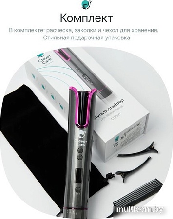 Мультистайлер CleverCare CC007 (серый)