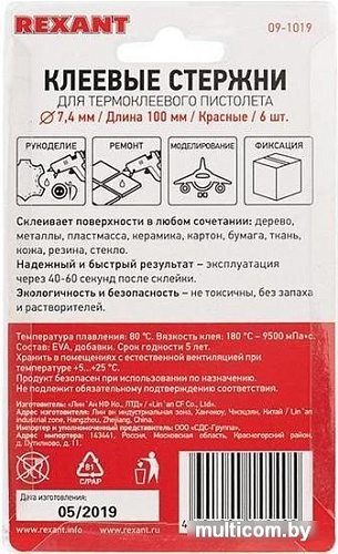 Клеевые стержни Rexant 09-1019 (6 шт, красный)