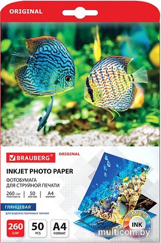 Фотобумага BRAUBERG глянцевая А4 260 г/м2 50 л 363992