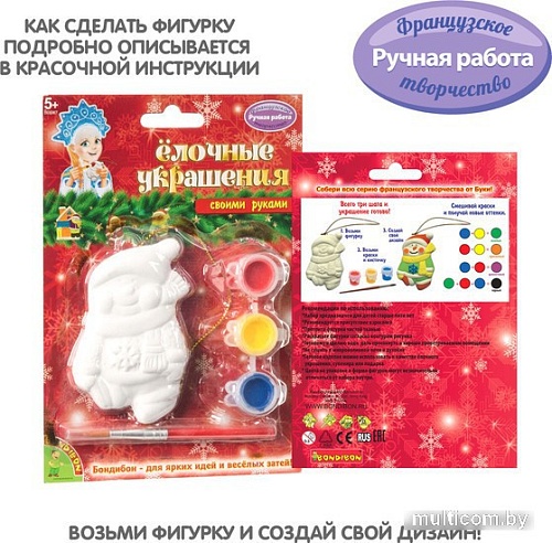 Набор для создания поделок/игрушек Bondibon Елочные украшения. Снеговичок ВВ1662